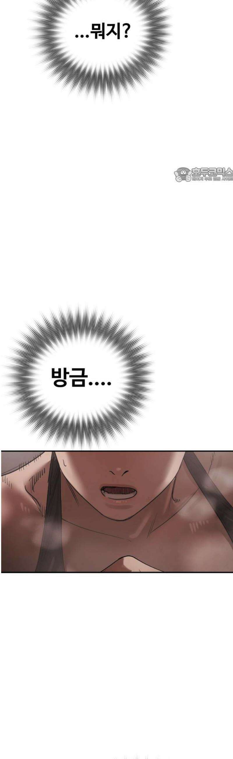 강제소집 20화 엄마와 딸 9