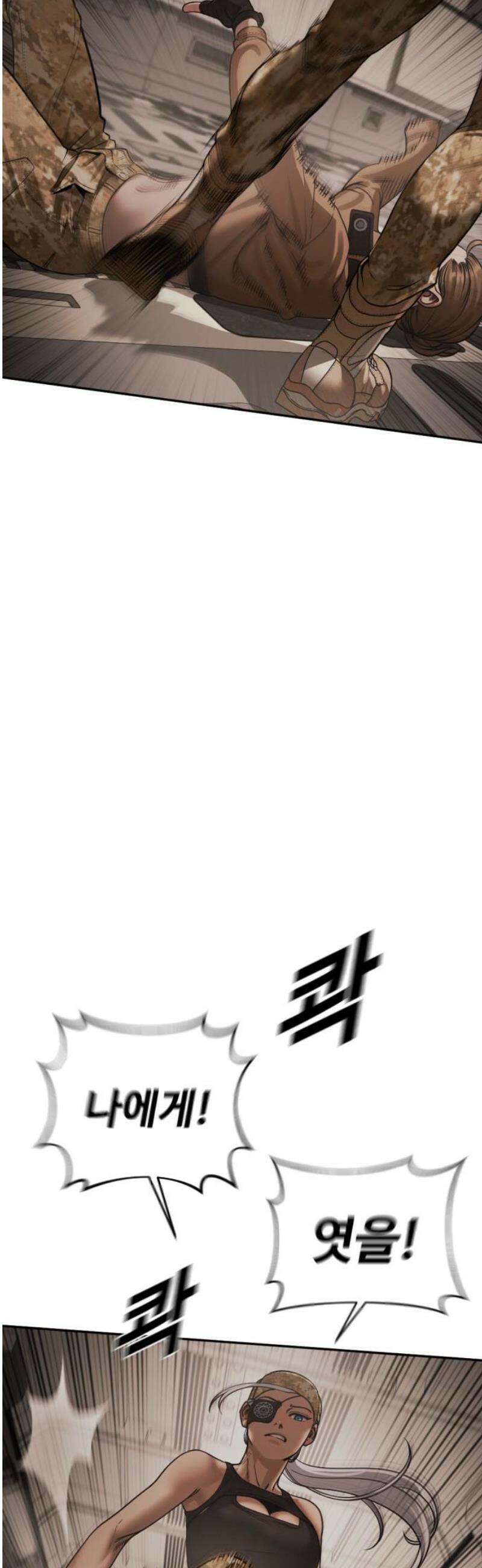 강제소집 20화 엄마와 딸 14