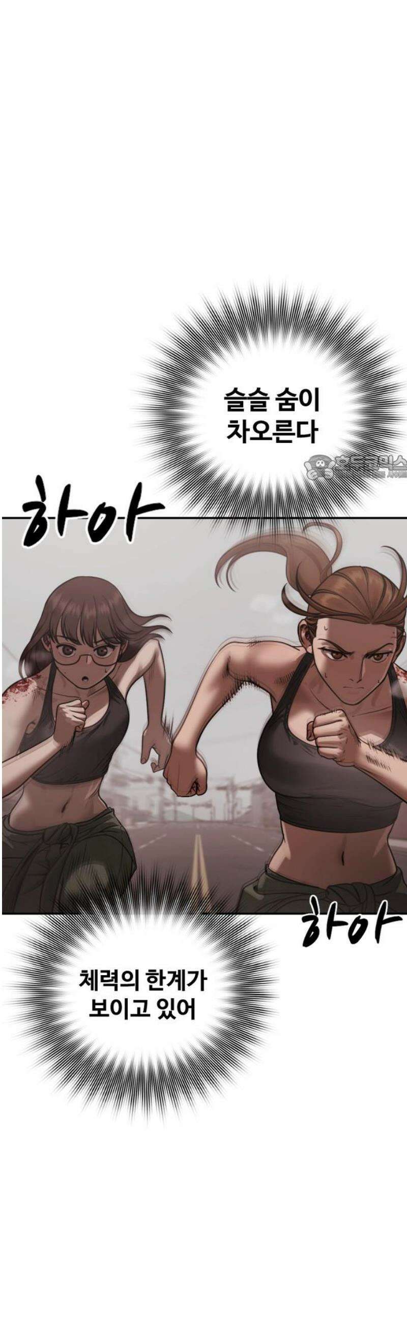 강제소집 20화 엄마와 딸 26