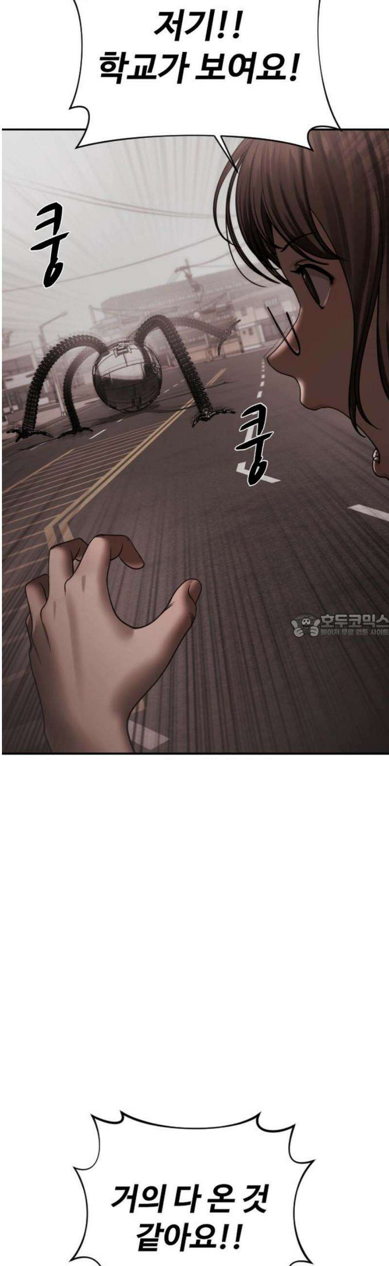 강제소집 20화 엄마와 딸 28