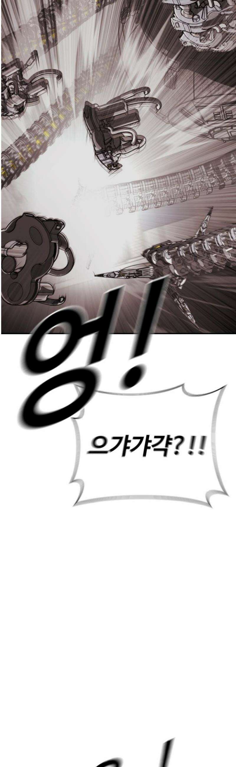 강제소집 20화 엄마와 딸 31