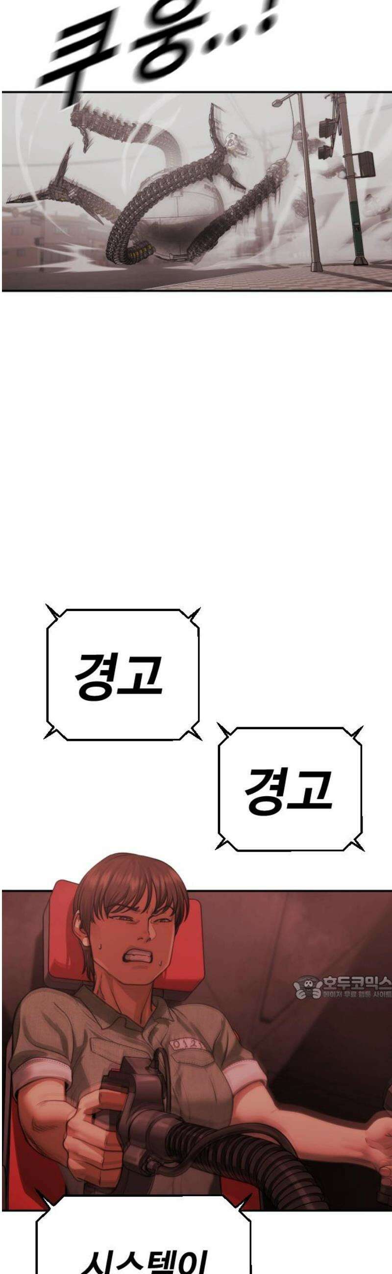 강제소집 20화 엄마와 딸 32
