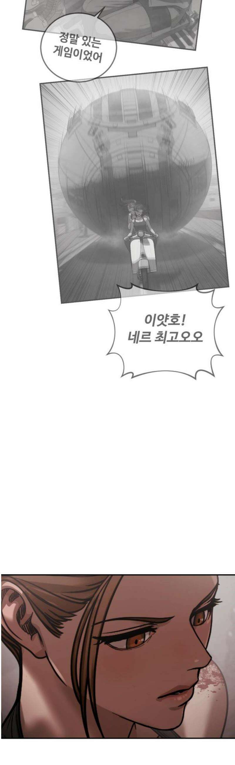 강제소집 20화 엄마와 딸 59