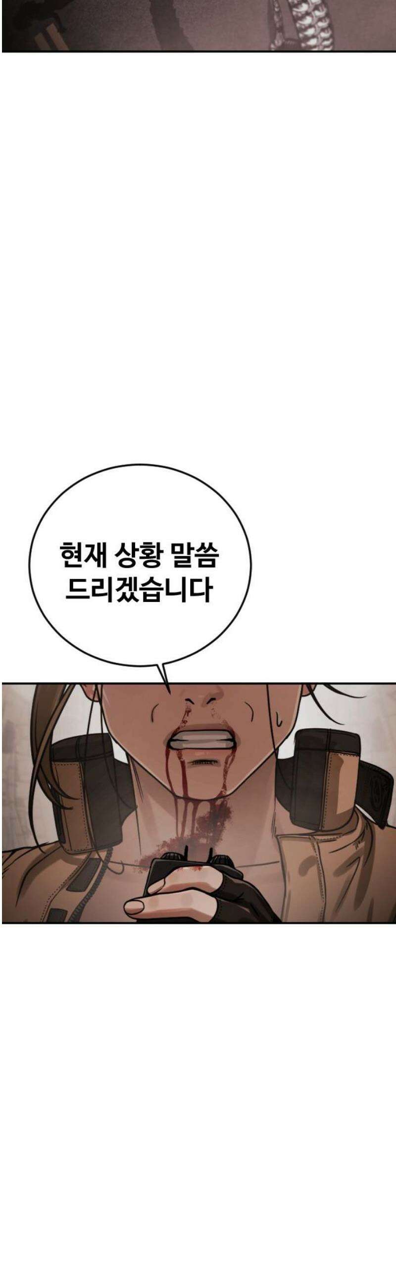 강제소집 20화 엄마와 딸 68