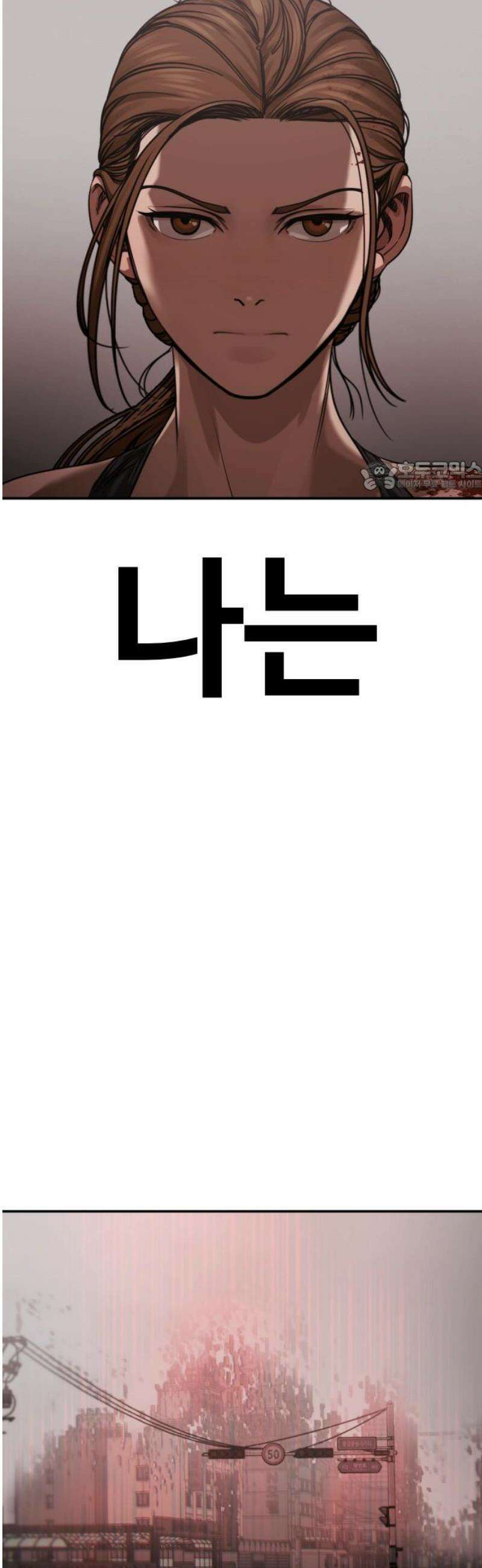 강제소집 20화 엄마와 딸 71