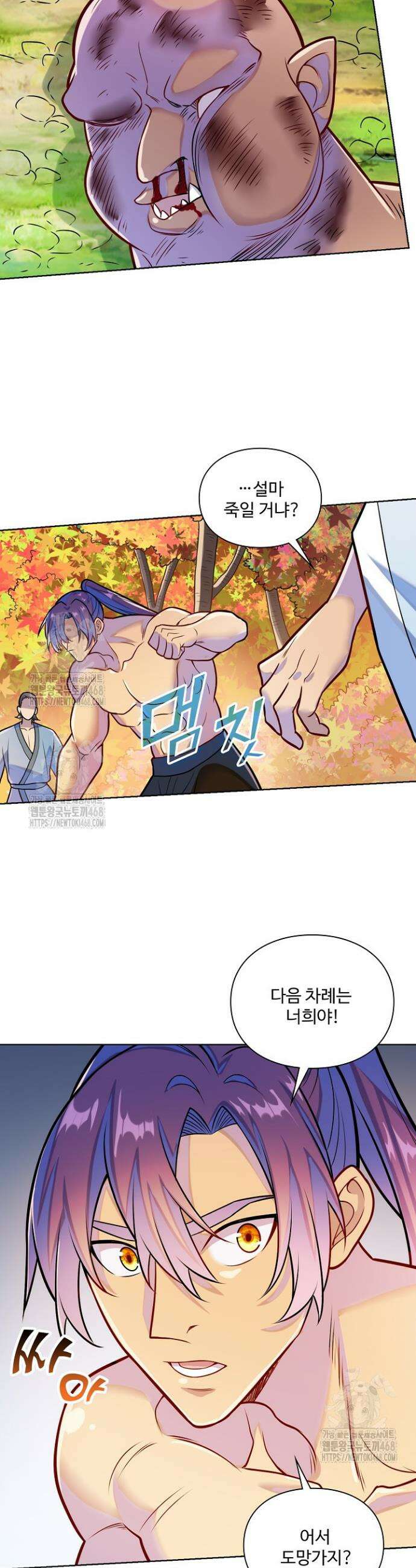 백련성신 1342화 5