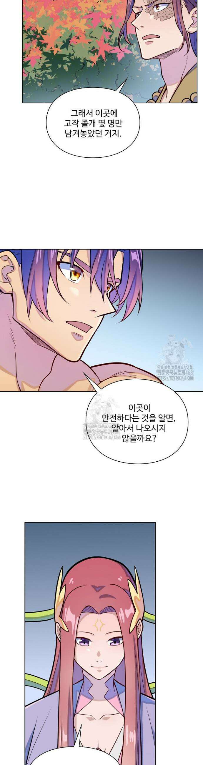 백련성신 1342화 9