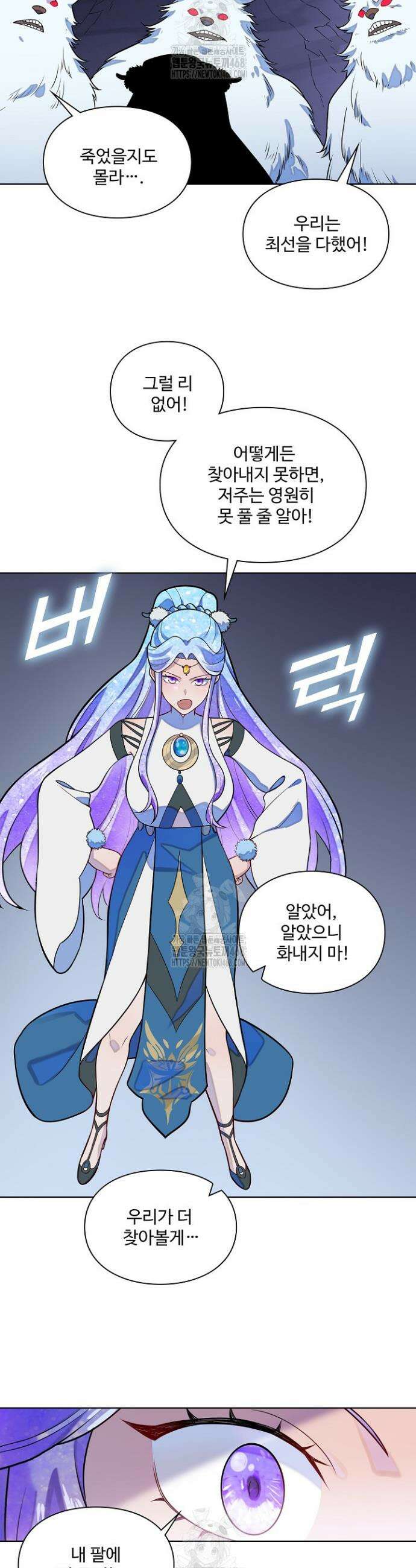 백련성신 1342화 16