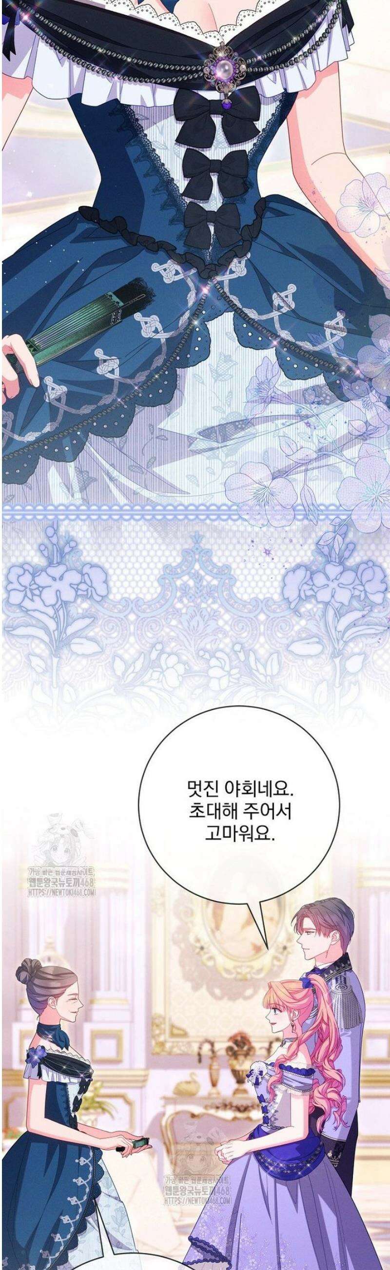 사망 직전의 악녀로 살아남는 방법 32화 8