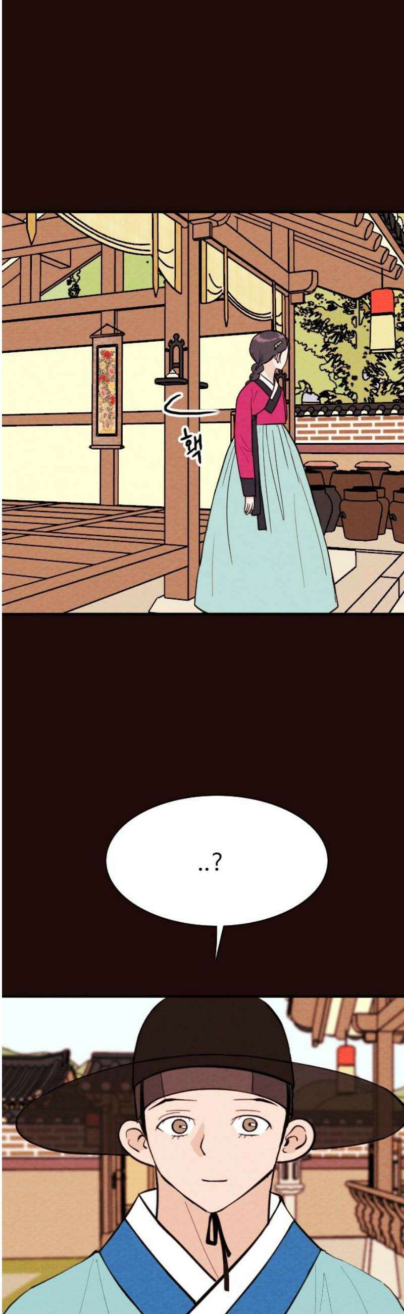 유월의 소한 163화 23