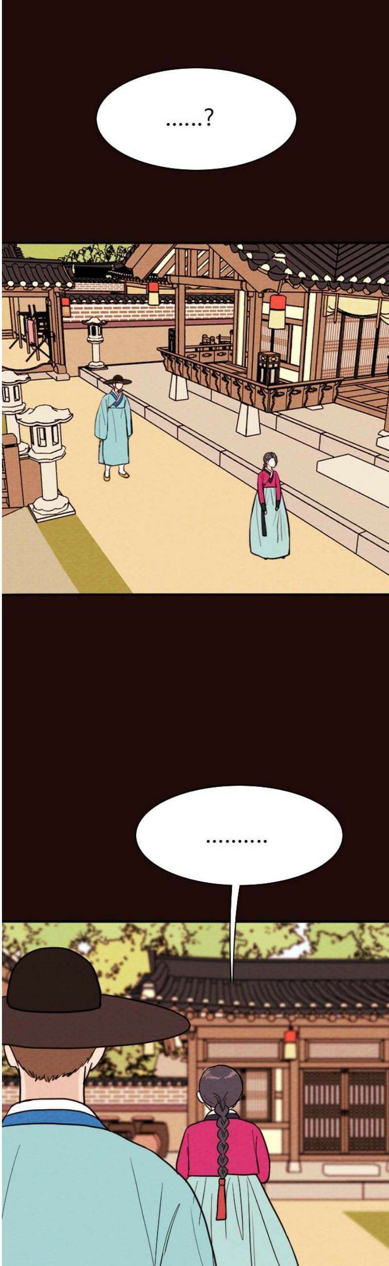 유월의 소한 163화 25