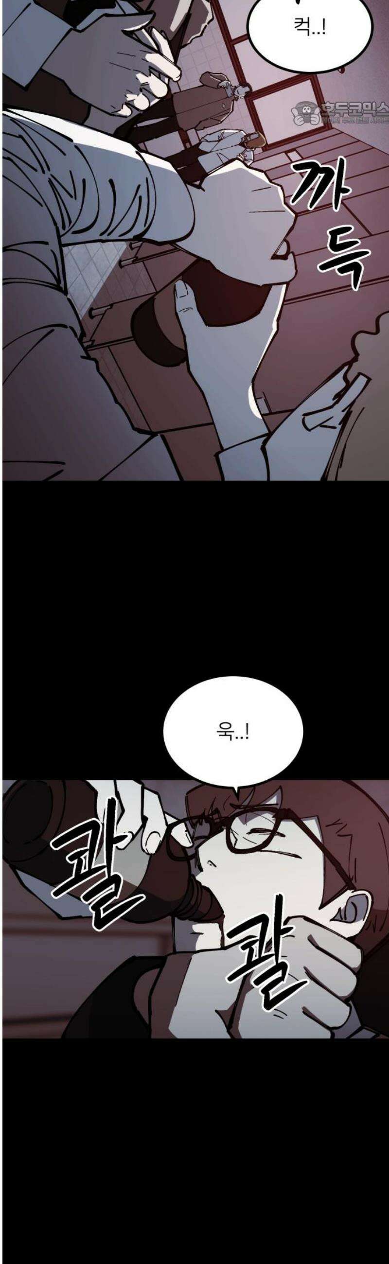 복학생 [네이버] 15화 7