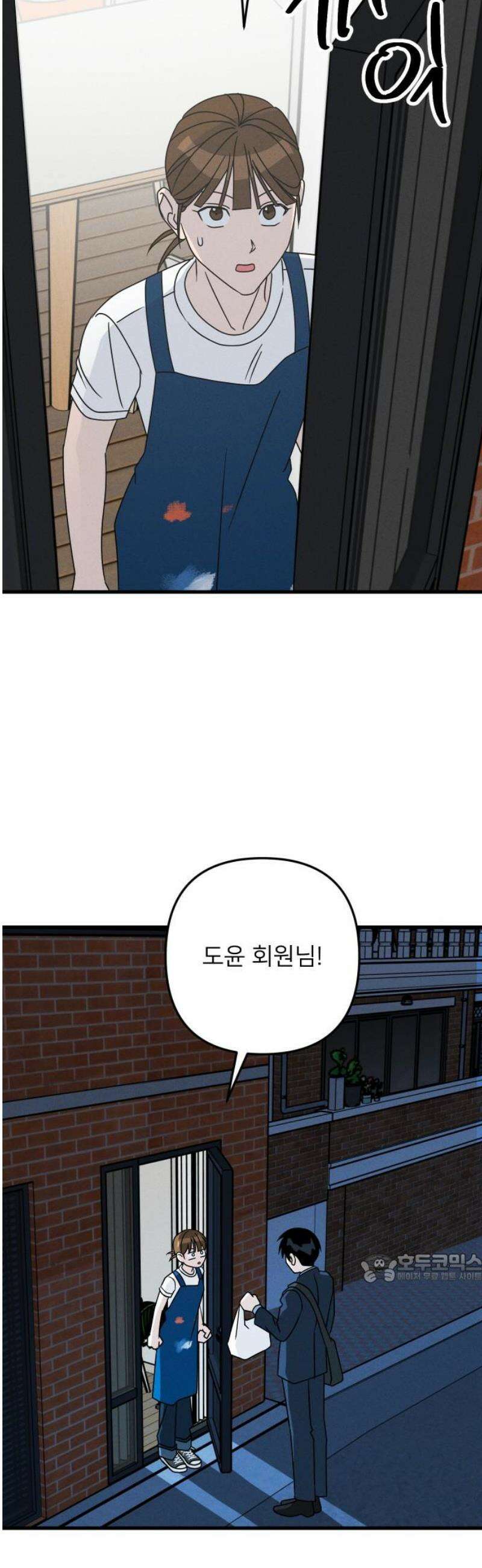 누가 어른 되면 다 된댔어? 70화 2