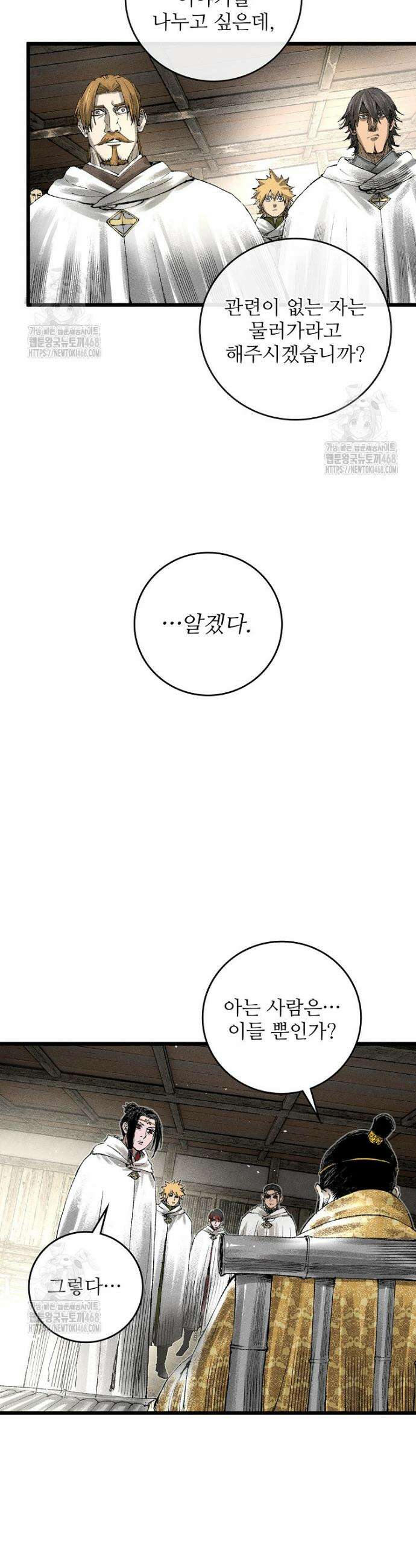 삼국지 여포의 인생 시뮬레이터 131화 3