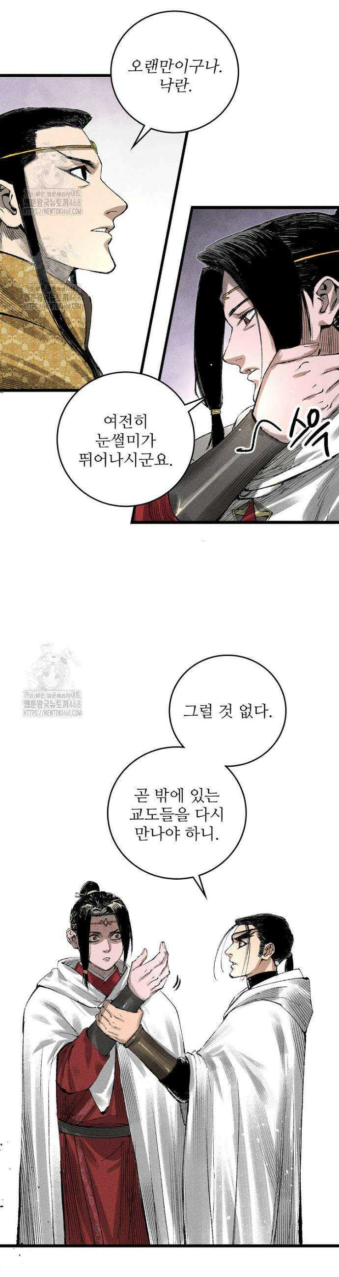 삼국지 여포의 인생 시뮬레이터 131화 4