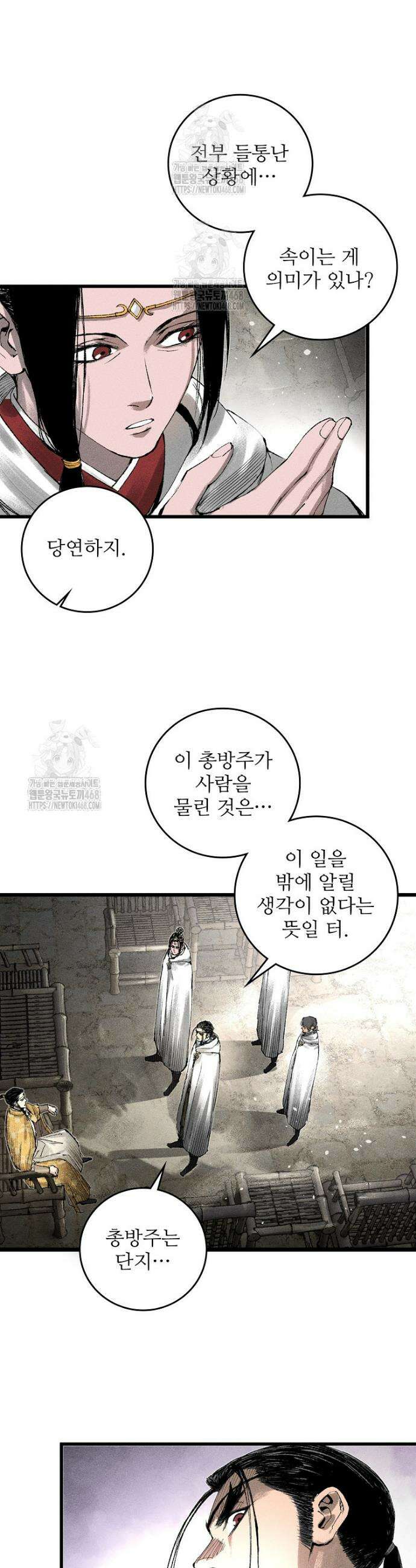 삼국지 여포의 인생 시뮬레이터 131화 5