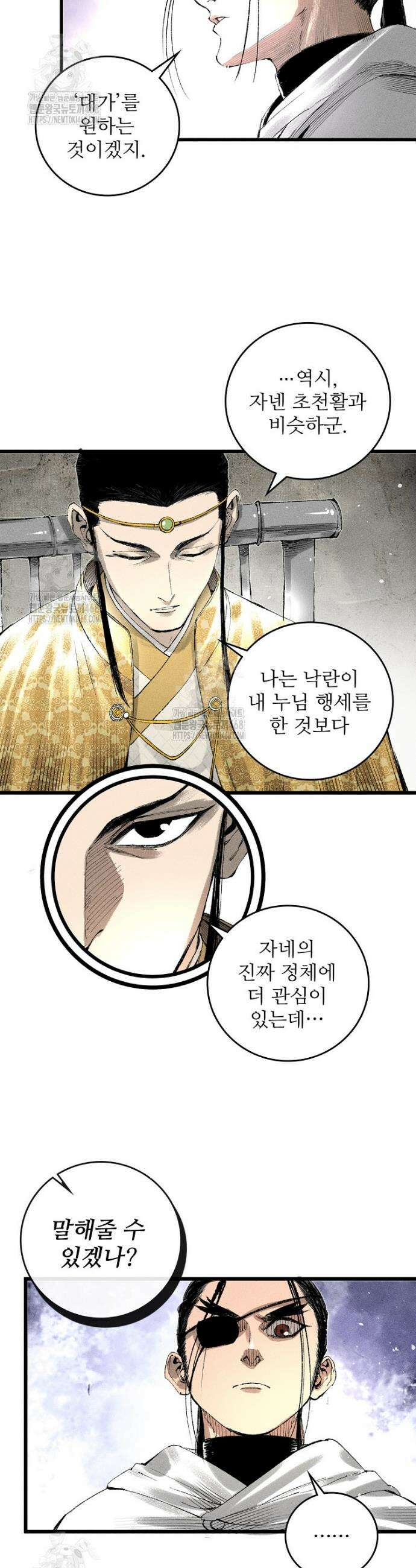 삼국지 여포의 인생 시뮬레이터 131화 6