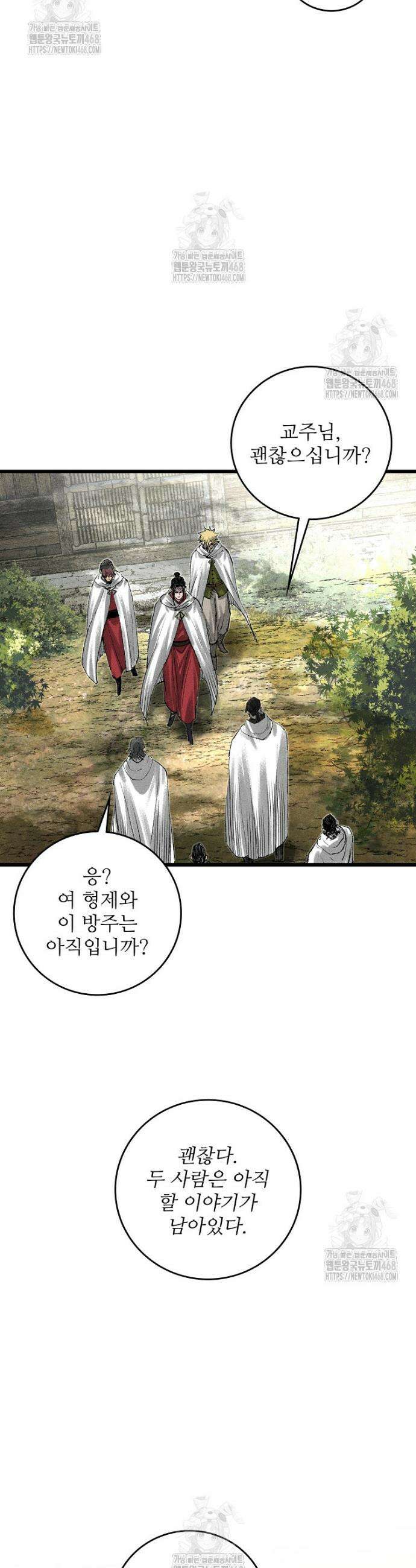 삼국지 여포의 인생 시뮬레이터 131화 7