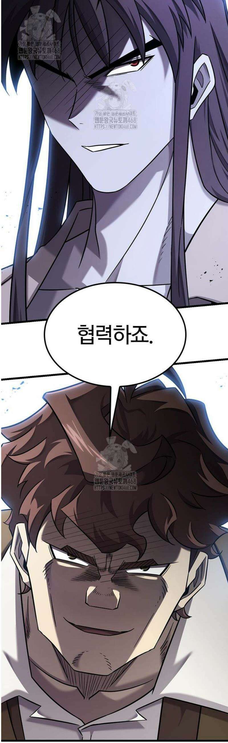 풍작이에요, 마왕님! 30화 7