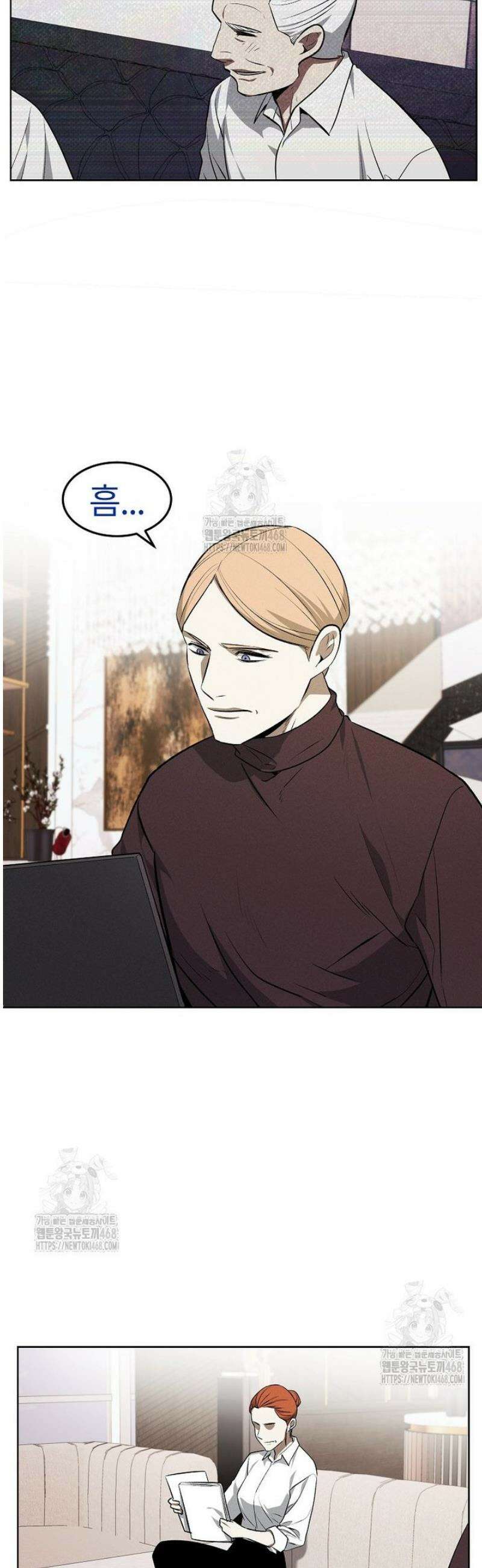 무적자 외전 49화 2
