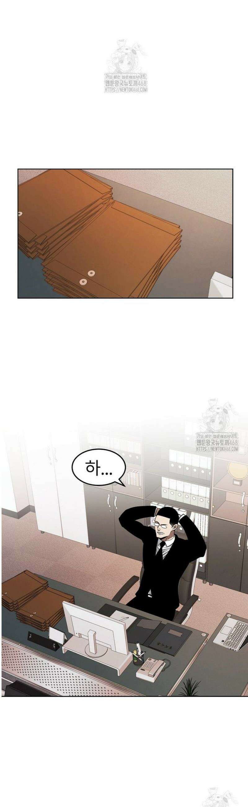 무적자 외전 49화 6