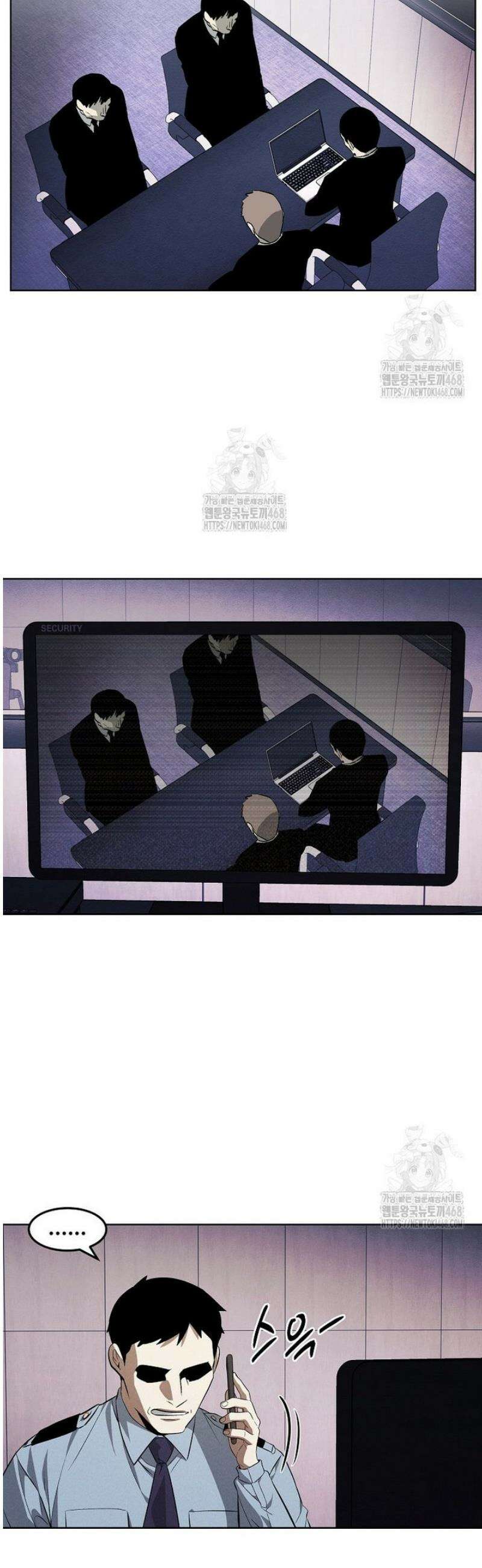 무적자 외전 49화 28