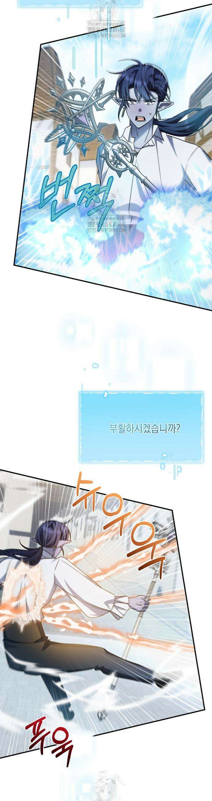 그놈이 그놈이다 21화 2