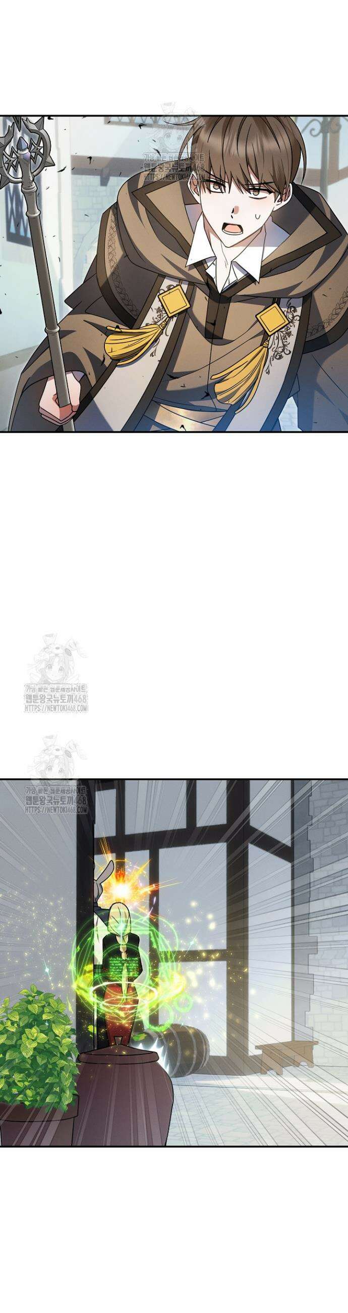 그놈이 그놈이다 21화 30