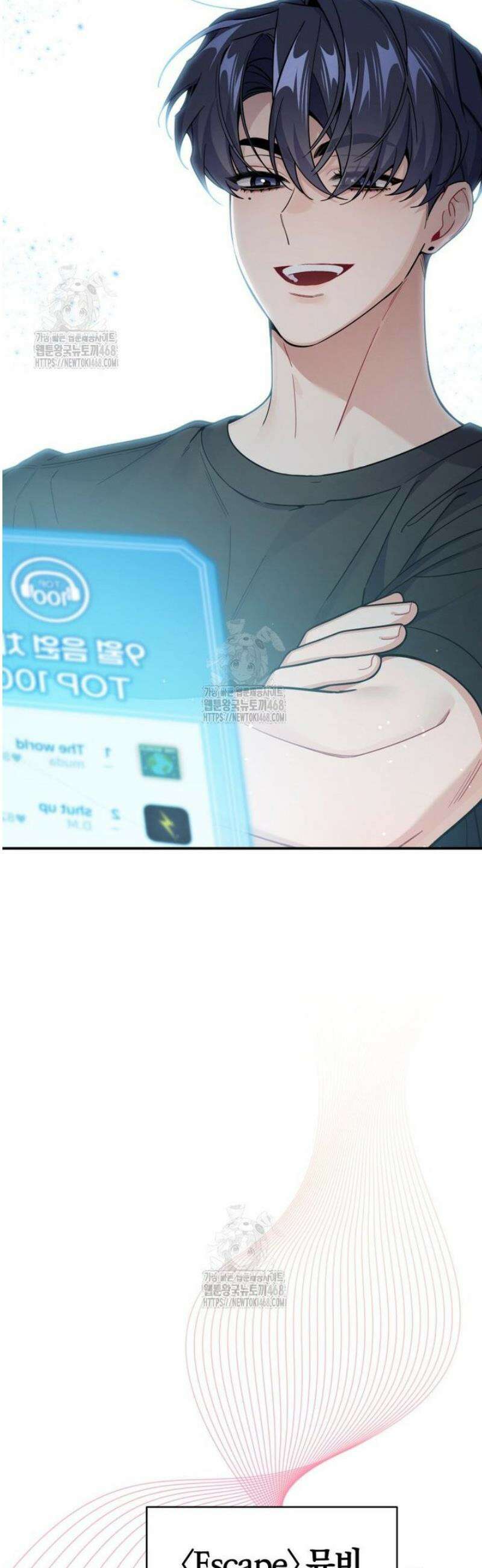 초심 잃은 아이돌을 위한 회귀 백서 63화 3