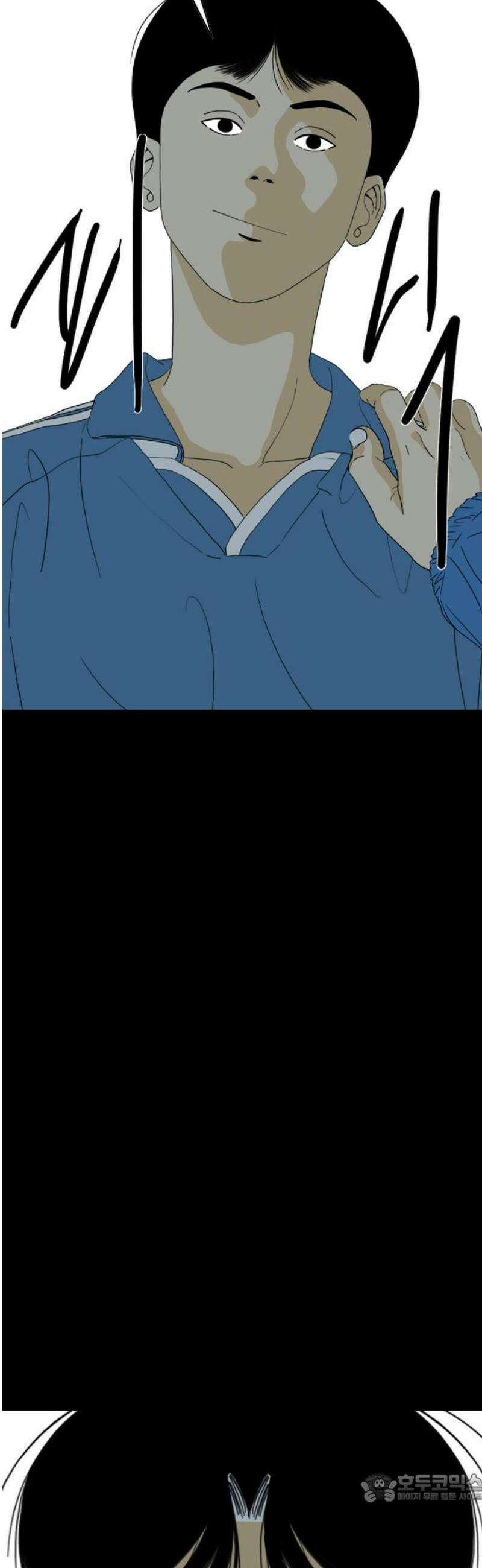 펜홀더 90화 4