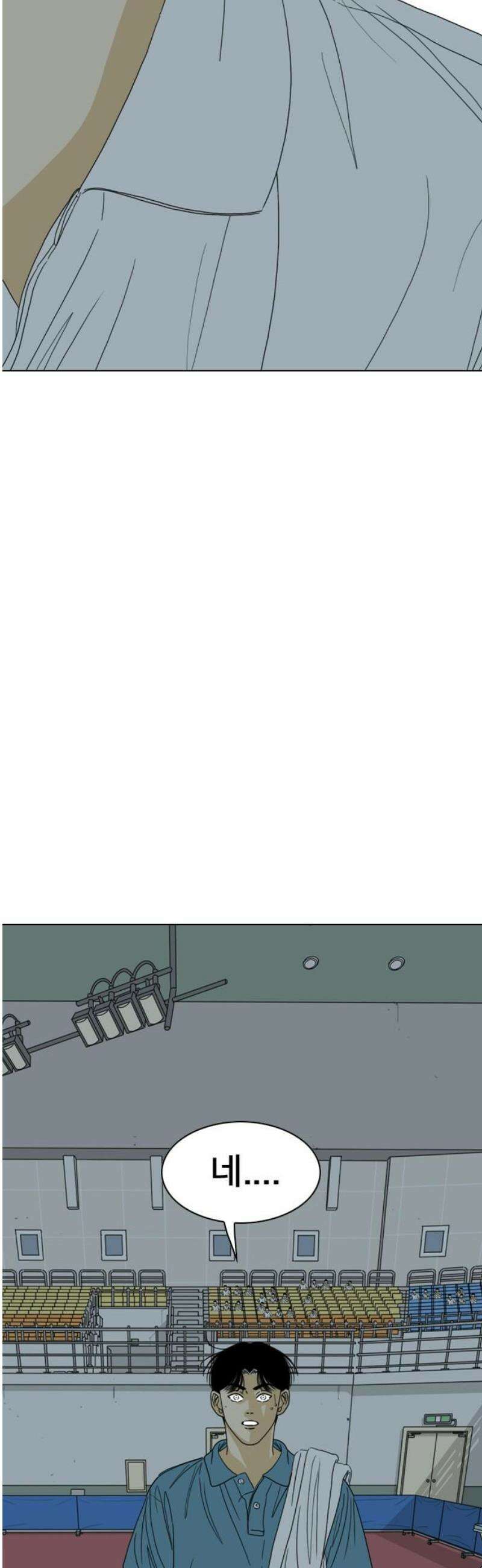 펜홀더 90화 16