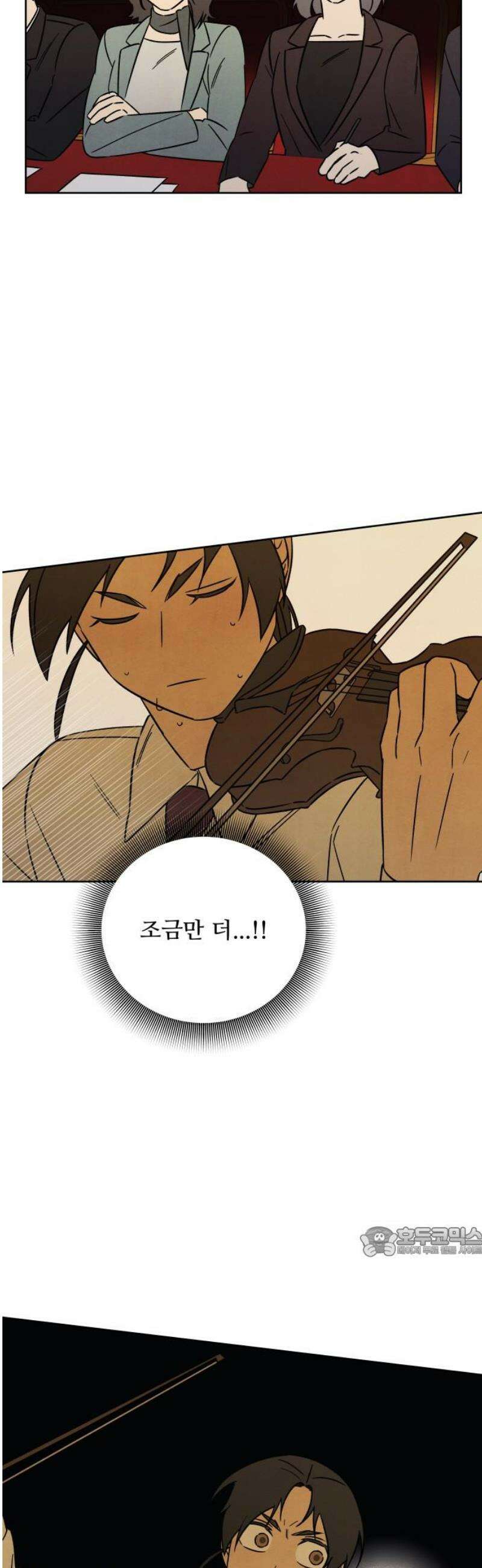 존 웹스터 도난 사건 25화 17