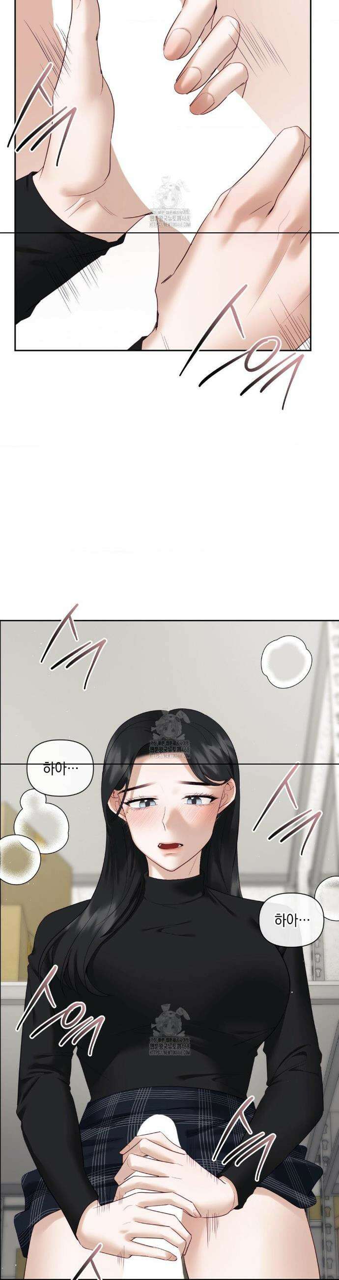 상사조교 31화 17