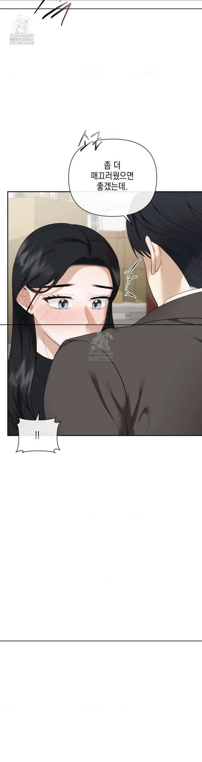 상사조교 31화 18
