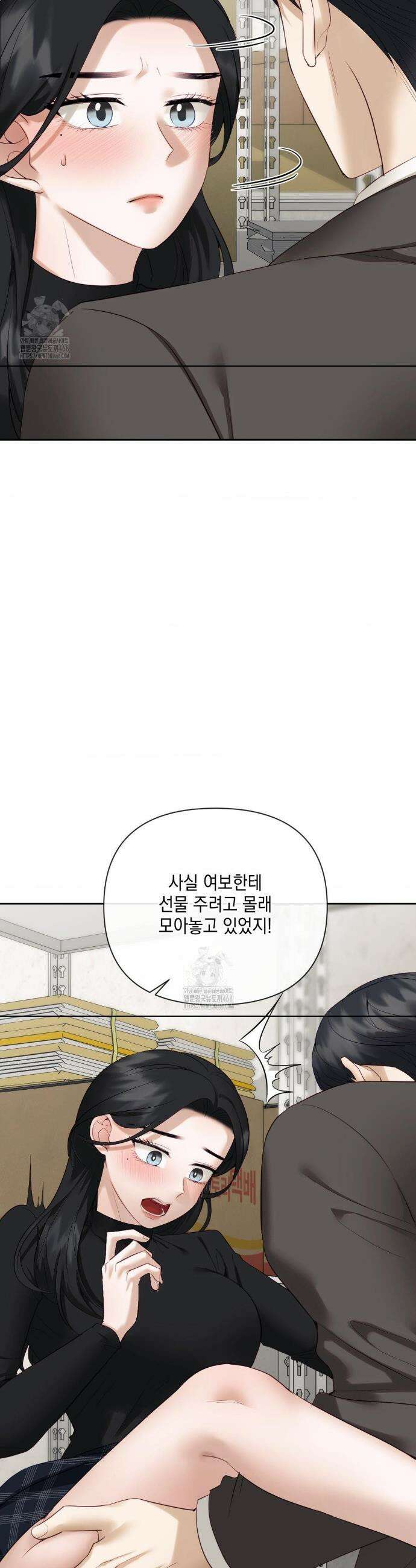 상사조교 31화 24