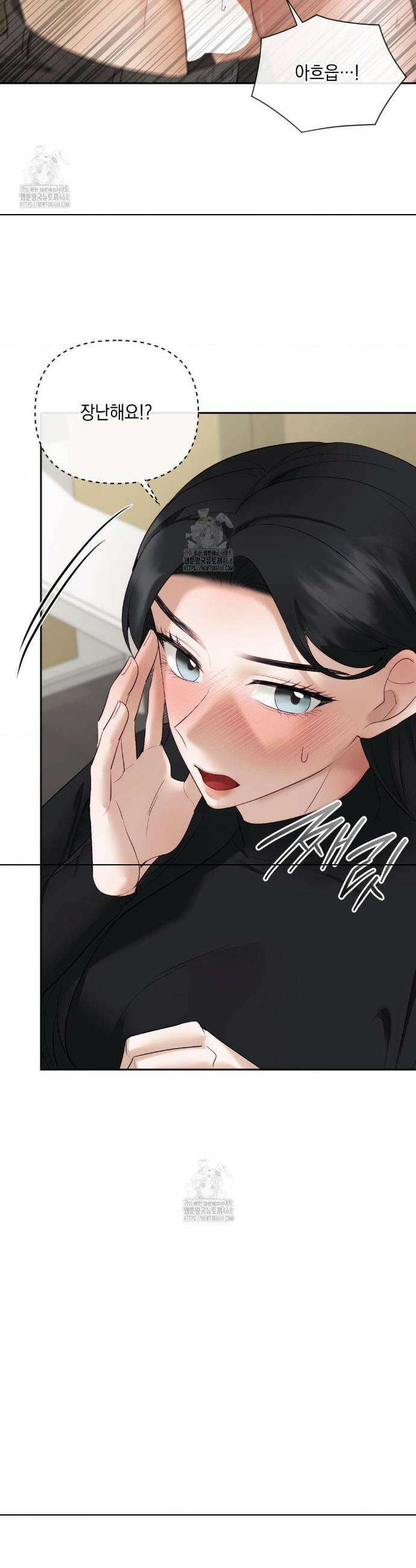 상사조교 31화 27