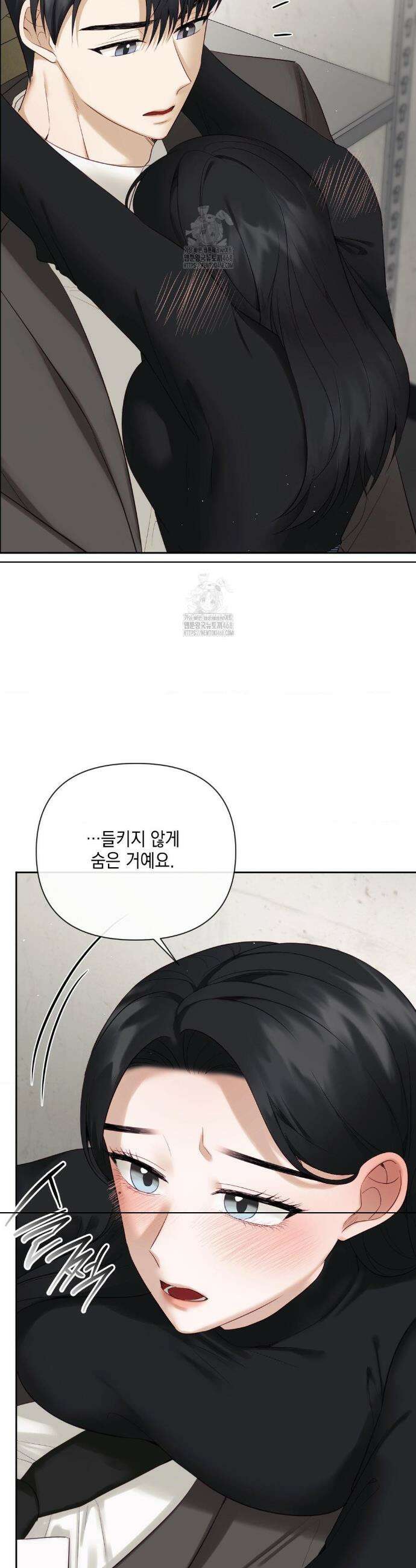상사조교 31화 33