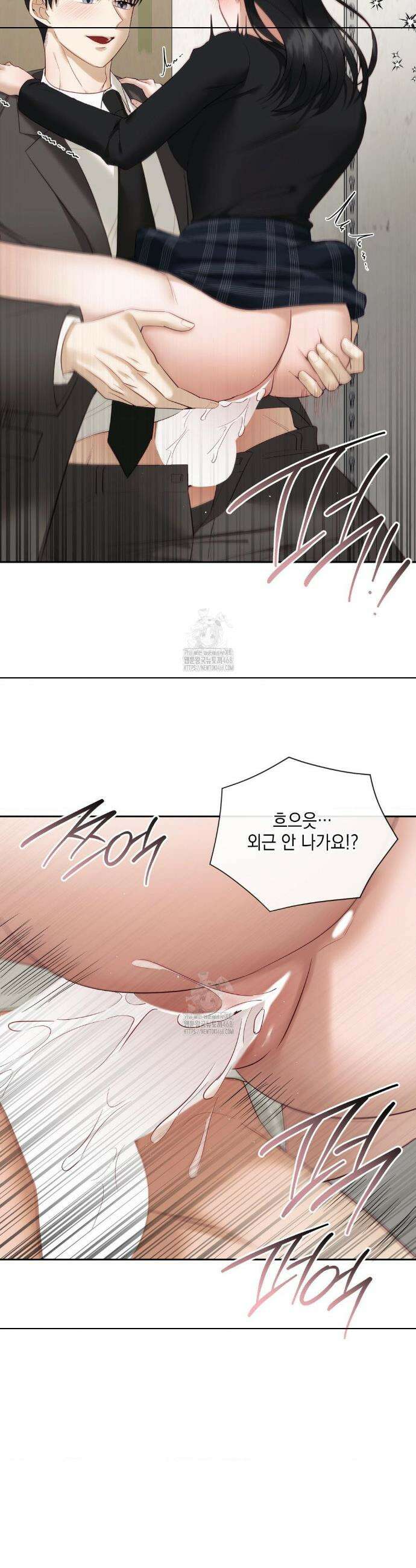 상사조교 31화 35