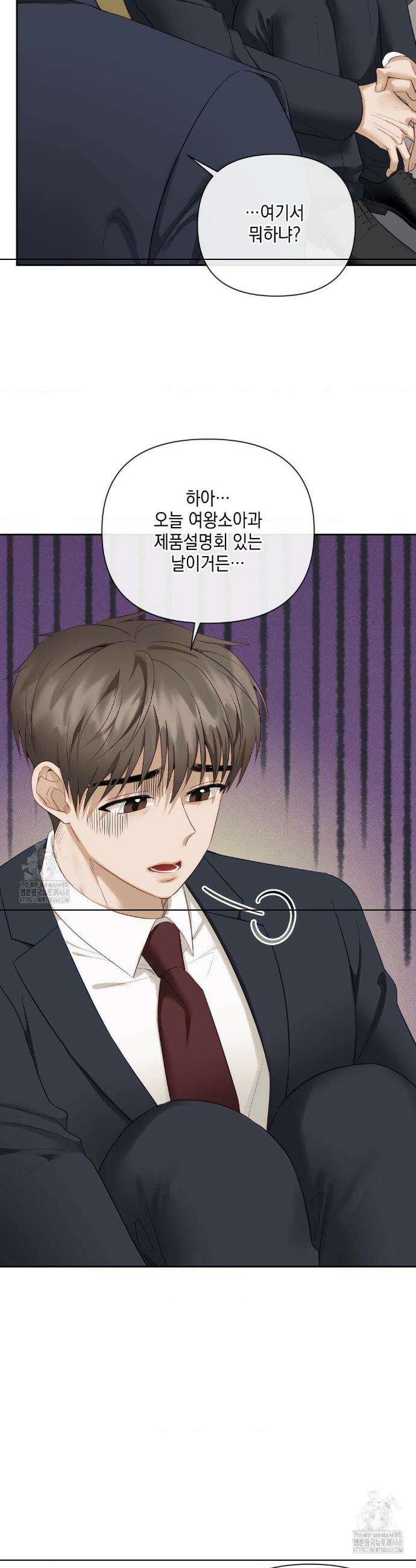 상사조교 31화 39