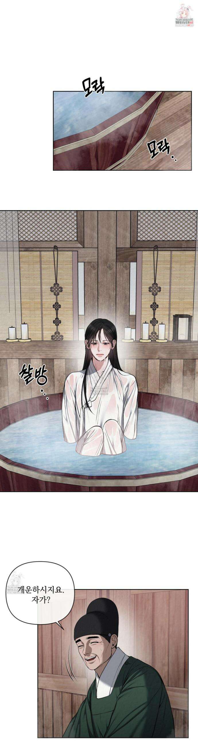 악작 20화 1