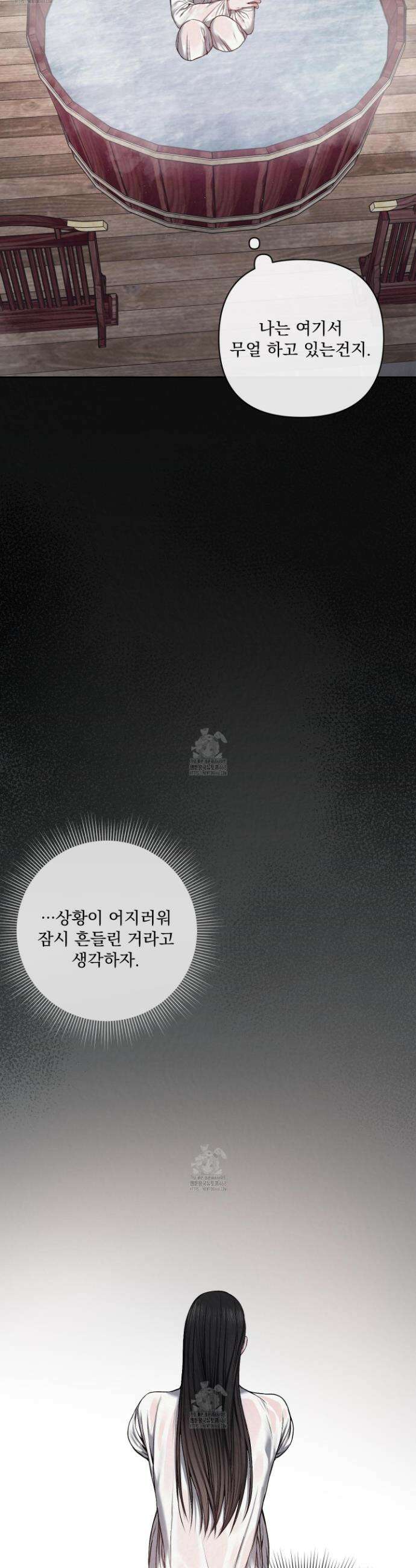 악작 20화 9