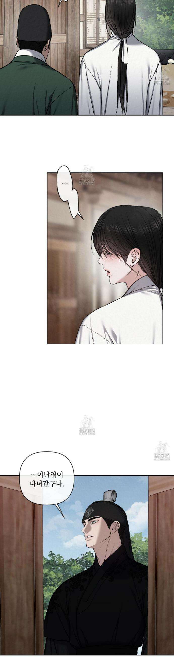 악작 20화 16
