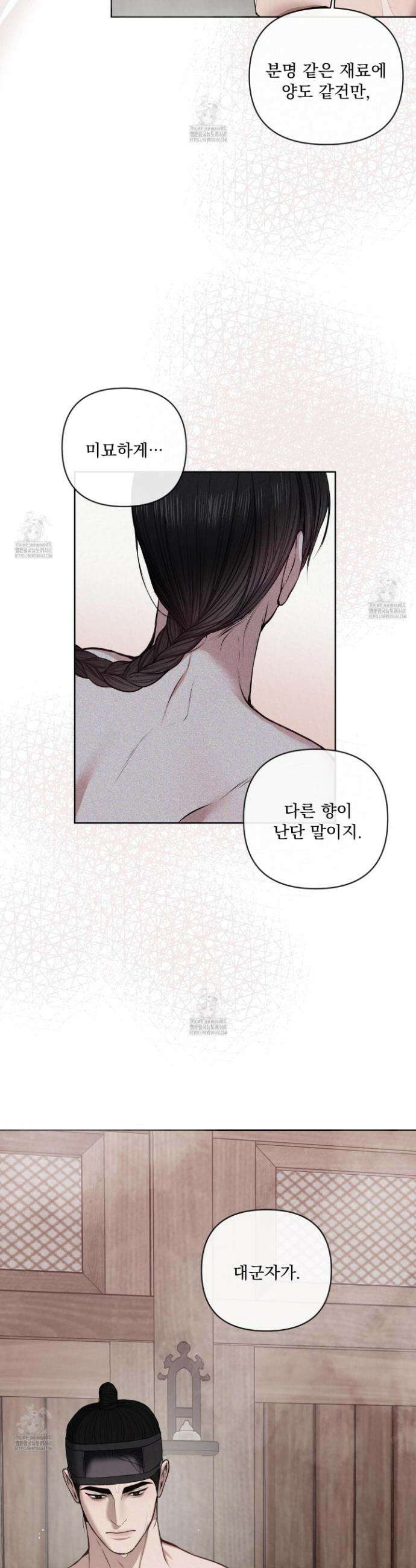 악작 20화 24