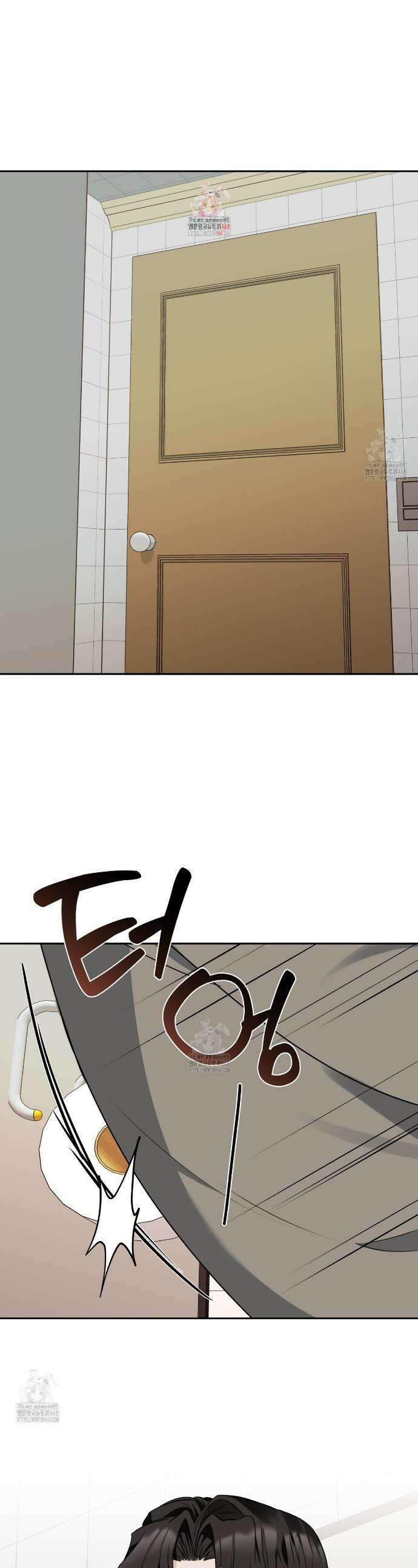 인과응보 13화 1