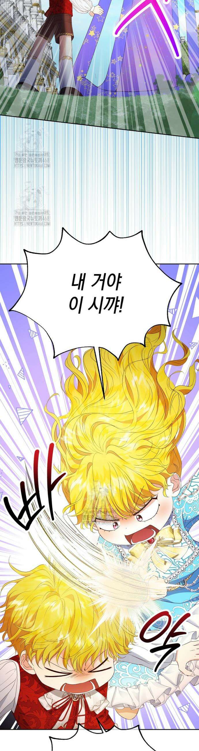 검은 머리 아빠는 거두는 게 아니다 2화 37