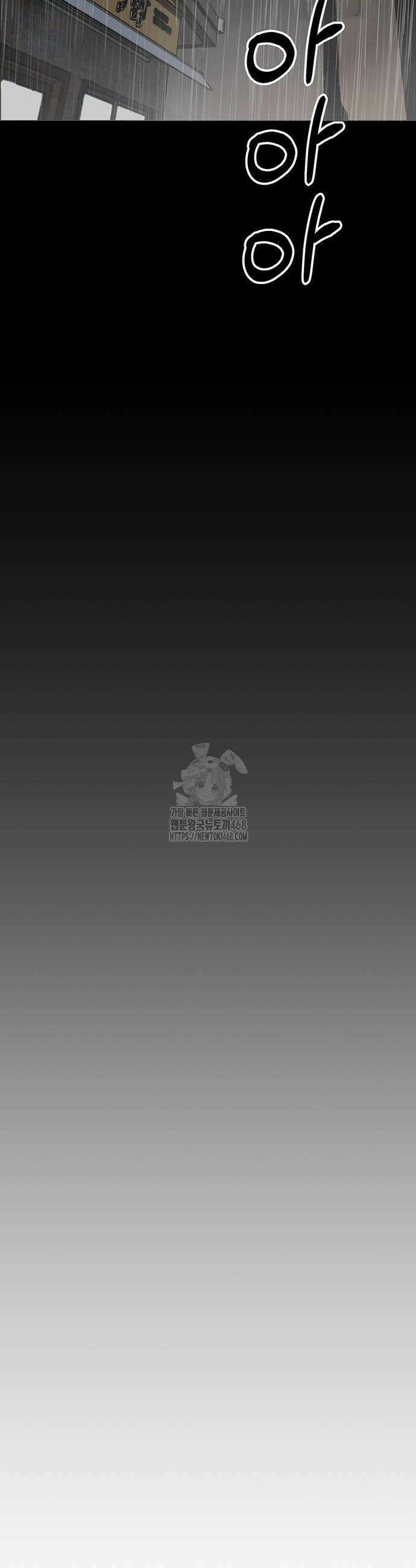 상남자(네이버) 시즌2 18화 6