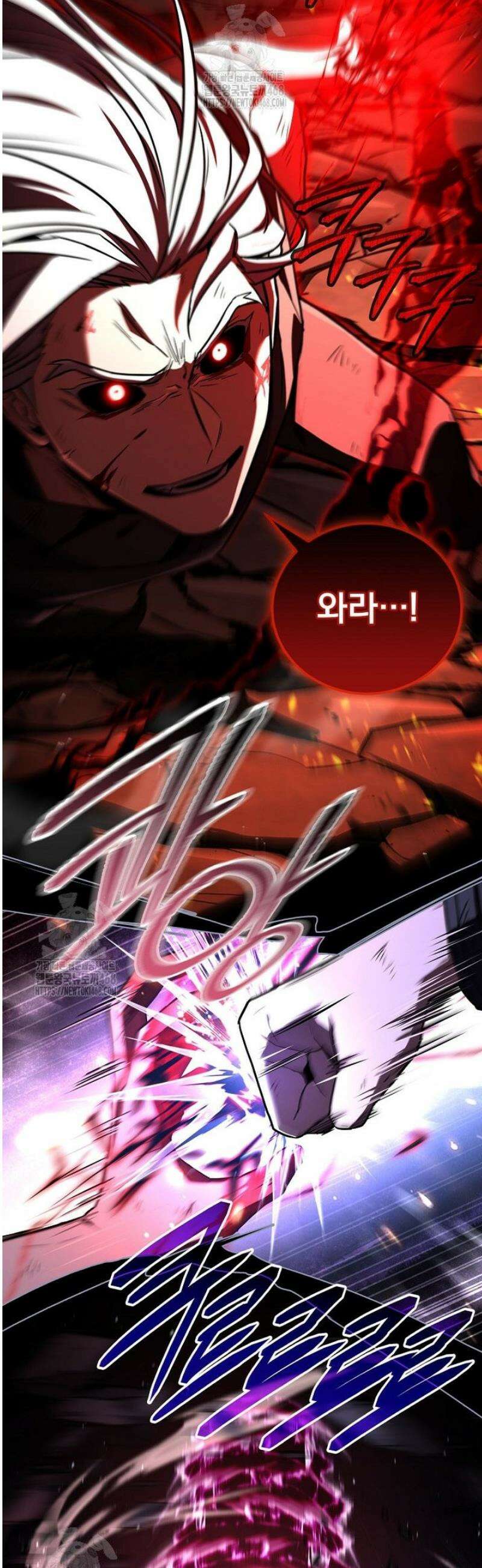 얼어붙은 플레이어의 귀환 183화 2