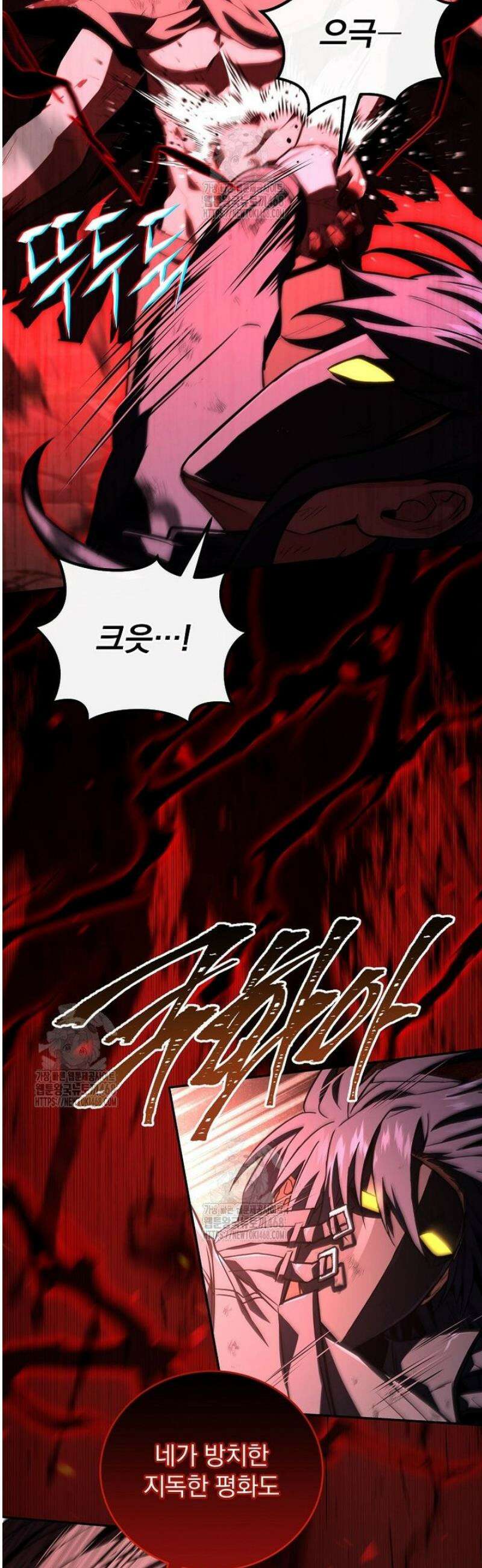 얼어붙은 플레이어의 귀환 183화 8