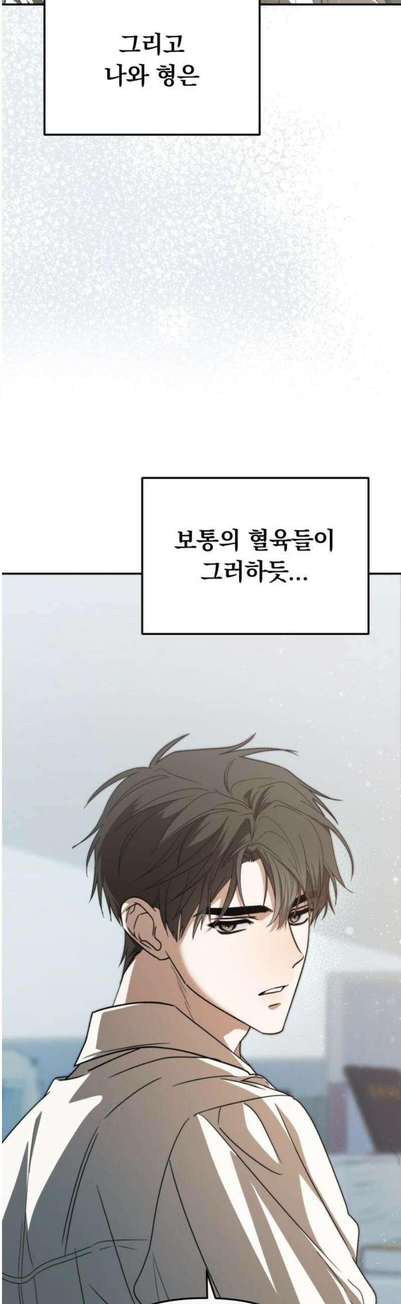 탑아이돌의 막내 멤버가 되었다 58화 6