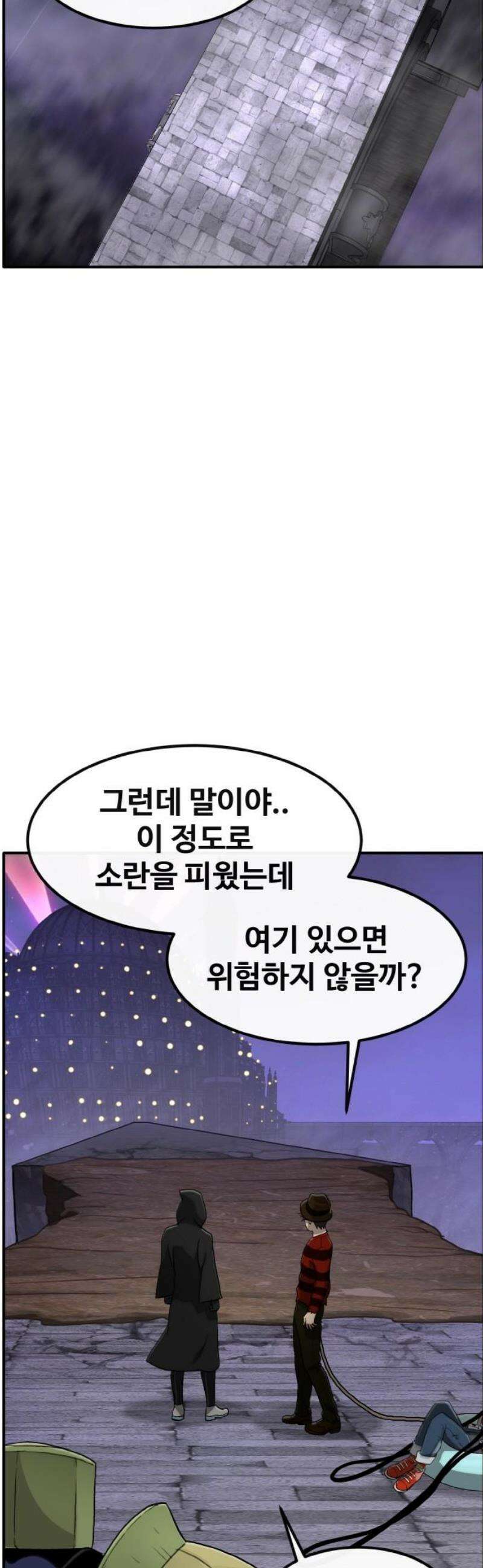 공유몽 시즌4) 6화 왕의 알현실 6